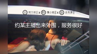 大长腿美女家政被威胁男主人屁股扭来扭去忍不住上去扒掉屁股直接操