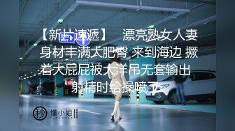 黑丝高跟伪娘吃鸡啪啪 爽吗老公 今天好舒服 射我嘴里 撅着屁屁被小哥哥输出 口爆吃精