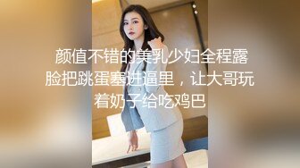   中经贸学院童颜巨乳校花嫩妹李晓雅与男友性爱啪啪私拍流出 人前高靓女神 人后浪娃淫狗