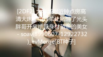 气质美女小姐姐！去技师闺蜜那里玩！推胸按摩，精油摸B互玩穴，跳蛋塞入，从下往上视角，手指扣入特写