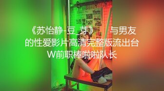 双飞大胸小母狗和超温柔台湾妹，双姝争艳尽享齐人之福，风骚清纯不同风格一夜全享用