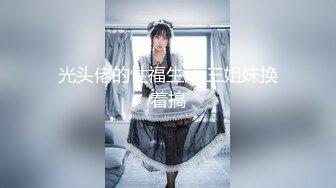 【新片速遞】 2022.11.8，【无情的屌】，甜美湖南小美女，外围女神几千块一炮，逼逼很粉，跳蛋水汪汪，精彩爆操