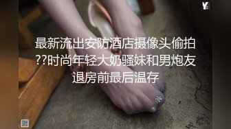 楼梯间后入骚货