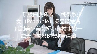 P站⭐ MyAnny ⭐视频合集，国产收割机推荐 —— P站第八弹【80V】 (33)