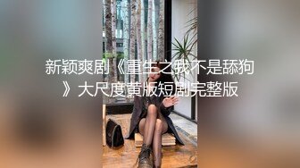 顏值巔峰秀人網女神模特【鹿依】私拍視圖流出，道具紫薇援交金主又舔又摳啪啪