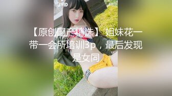 麻豆傳媒)(blx-0035)(20221231)淫蕩學姐獻逼威脅-玥可嵐