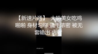 挙式を终え幸せの絶顶にいた花嫁がその日、义父に犯●れた。 オヤジの全身舐め変态セックス 明里つむぎ