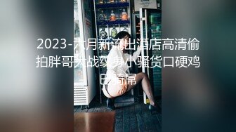 萤石云欣赏中年男女春节回家前最后一次偸情女的太骚上位扭得好猛都看硬了男的又持久骚叫高潮不断最后无套内射