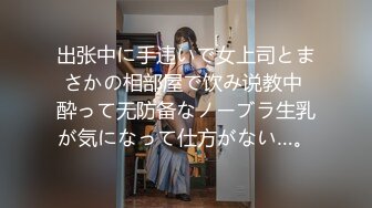 (天美傳媒)(tmw-102)(20221129)核酸外送前女友1對1情色採樣-黎兒