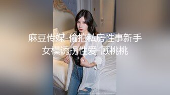 技术型厕拍达人商场女厕隔板缝洞中全方位偸拍多位少女少妇方便，近景特写又拍脸1080P高清