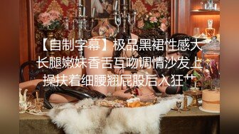 【迷奸睡奸系列】 迷晕极品小美女 掰开粉嫩小穴各种扣呀扣，扣完直接掏出大屌无套狂艹