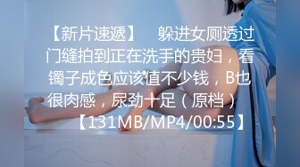 【最强档❤️ 91大神】女神猎杀『XBT』高清HD增强版❤️ 网红女神把我榨得一滴不剩 双机位内射黑丝女神流出特写