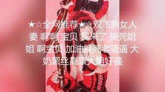 《我是探索者》170CM女神级兼职美女，细腰美腿