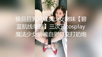 【黄先生探花】再约苗条白衣妹子椅子扣逼TP啪啪，床上情趣装近距离口交猛操呻吟搞了两炮