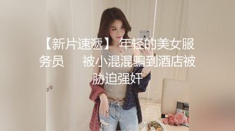 白丝女仆情趣装小妹妹跟小哥激情啪啪，跟小哥69舔逼玩弄，道具抽插让小哥无套爆草，道具玩着逼口爆吞精好骚