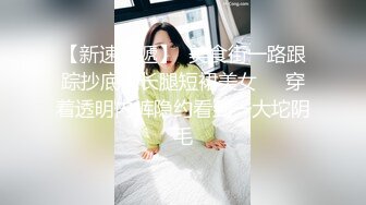 【新片速遞】   大学校园女厕全景偷拍多位漂亮学妹嘘嘘⭐各种美鲍轮流呈现10