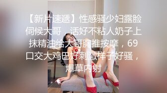 伪娘裴裴,约到健身教练猛男各种抱艹狂艹