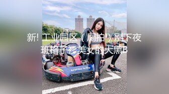 后入骚货熟女