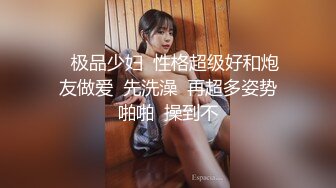 国风旗袍 肉丝诱惑美女王茜想做演员被导演潜规则