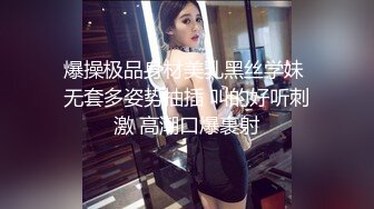 顶级身材反差女神！卖原味又好色高颜大奶【困困狗】私拍完结，各种紫薇露出啪啪被健身男友输出嗲叫不停，对话刺激 (4)