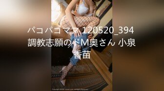 麻豆传媒 MKY-MG-007 深夜舒压会所 把新来的美女技师