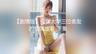 公司职场大长腿女职员上班也不闲着,卫生间脱光果聊