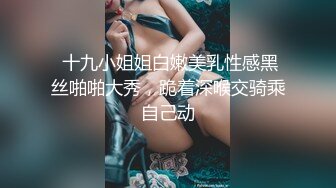 长春小妹调教第一步