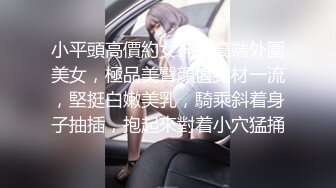 《极品CP☀️魔手☛外购》美女如云热闹商场全景偸拍~女厕各种大屁股小姐姐方便~好多气质小姐姐撅着大腚哗哗尿量充足 (10)