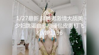 ✨台湾强力桩机约炮王大屌侠「svet19」OF公开募集粉丝炮友私拍【第六弹】