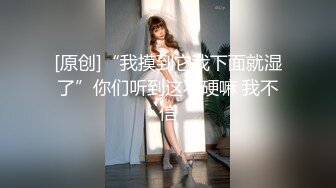 高颜值甜美【草莓少女】啊啊哥哥，要不要插进来啊，好难受~好难受’娇喘诱惑 叫声好骚气！