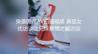 12/25最新 圣诞钜作嫩妹终极身材JK水手服淫叫高潮VIP1196