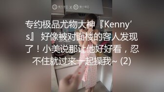 露脸小情侣私拍流出✿清纯颜值做爱小表情一绝，温婉气质却充满骚骚的感觉，嗲声嗲气的淫叫 小反差婊一个