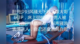 星空传媒XKVP088淫荡女儿用大奶子勾引亲爸