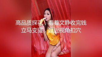 推特极品美女Song最新定制视频！完美露脸道具自慰！ (1)