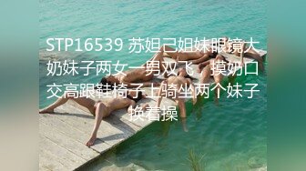 4/2最新 情欲荡漾吸奶子揉逼逼骑乘起伏射入啊VIP1196