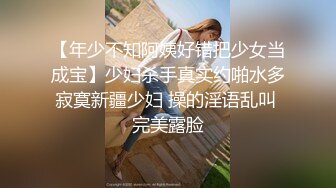 中秋强干哺乳期嫂子后续 无套后入玩大腿 喝奶汁差点内射小逼里