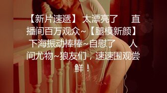 淫荡母狗❤️肥臀母狗【兔兔】露脸口交啪啪