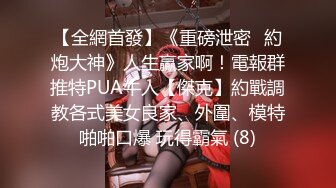  女友要去夜店玩，先把她按在厕所干到腿软喷水反差白富美御姐女神小水水被按在洗手间爆插