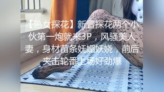 一王二后，两女互舔呻吟娇喘的!