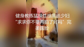 【新片速遞】 《稀缺资源✅社死奇闻糗事》推特猎奇圈福利视图重磅来袭第八季【公共场所露出户外啪啪啪各种极限淫乱行为挑战】