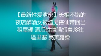 学妹毕业了带她网络挣钱花，全程露脸黑丝情趣给她吃大鸡巴，娇嫩清纯道具抽插，呻吟可射，表情好骚啊别错过