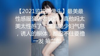 【失恋的妹妹】超嫩小女孩! 4p前后夹击~肉嘴插穴丝袜足交 ~刺激! 第二弹1