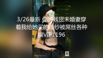 ✿女神Witcher_DK/610heizhen多场门票房大尺度计时秀