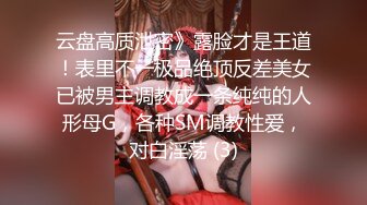 高颜值美妞 水润粉穴 怕看不清自己主动掰开BB 极品 !