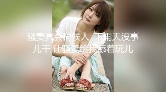 申请邀请码  同学出差 老婆主动约  后续发细节视频