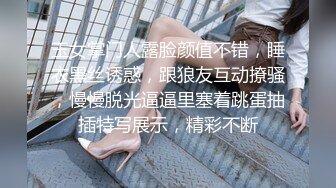 [2DF2] 身材不错晚礼服女技师换上黑丝啪啪摸逼的样子非常淫骚[BT种子]