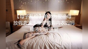 漂亮女友 录个小视频自己看的 被发现了一顿猛操