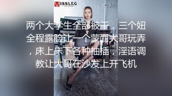 ❤️视觉盛宴！极品约炮大神Timepasserby各种丝袜啪啪后入爆菊，直奔主题全程高能无尿点