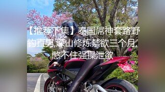 反差学生妹20岁的安徽短发小美女，苗条纤细，主动投入，蜜桃臀被无套插入，爽得嗷嗷叫 (5)