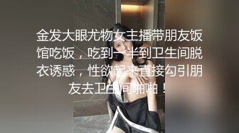 ❤️√ 【极品推荐】大神 全网最美少妇 身材苗条 胸挺大屁股 无毛一线天 高清原创 高级VIP最新福利